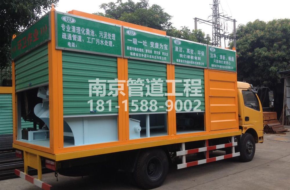 308白鹭污水分离处理