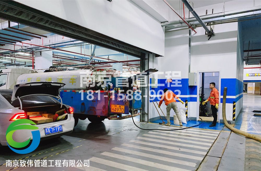 304白鹭地下室管道清洗