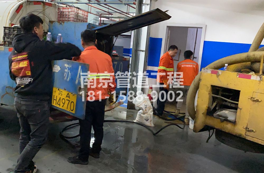 305白鹭地下室管道清洗