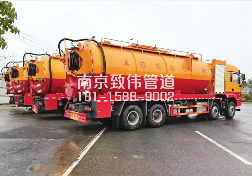 371白鹭12方吸污清洗车